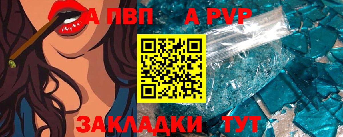 Альфа ПВП СК  APVP СК КРИС  Сургут  Вход с VPN 