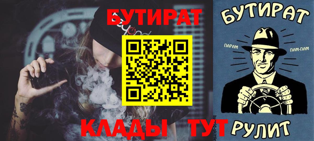 Конопля  Вход с VPN  ЭКСТАЗИ  МЕФ   ГАШ  Сургут  Кокаин  Гашиш 