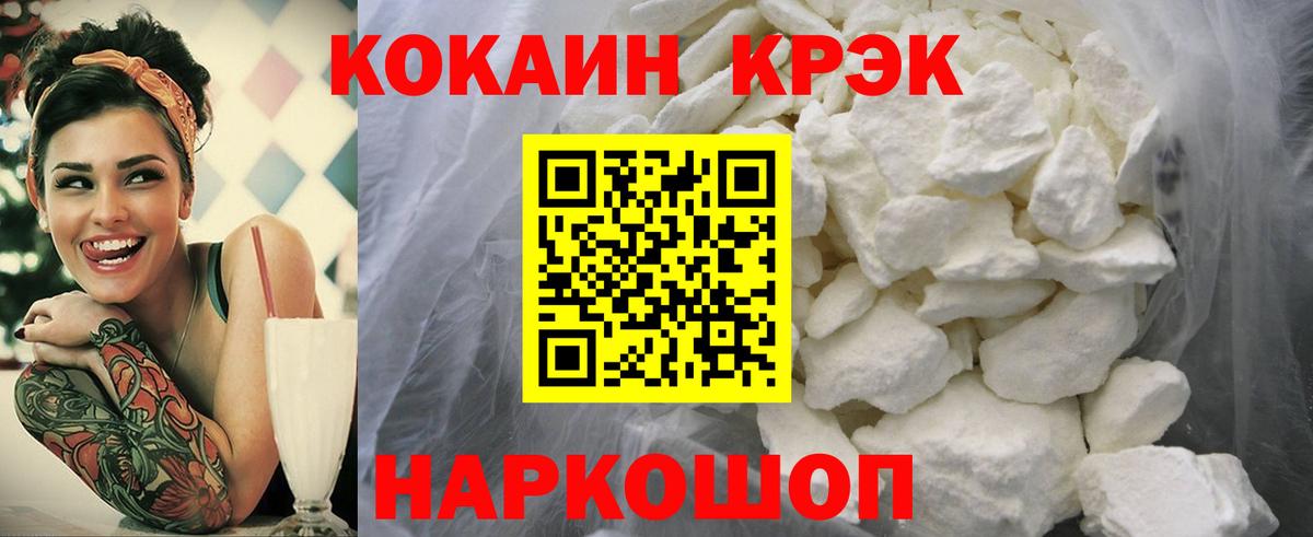 КОКАИН 99% Сургут