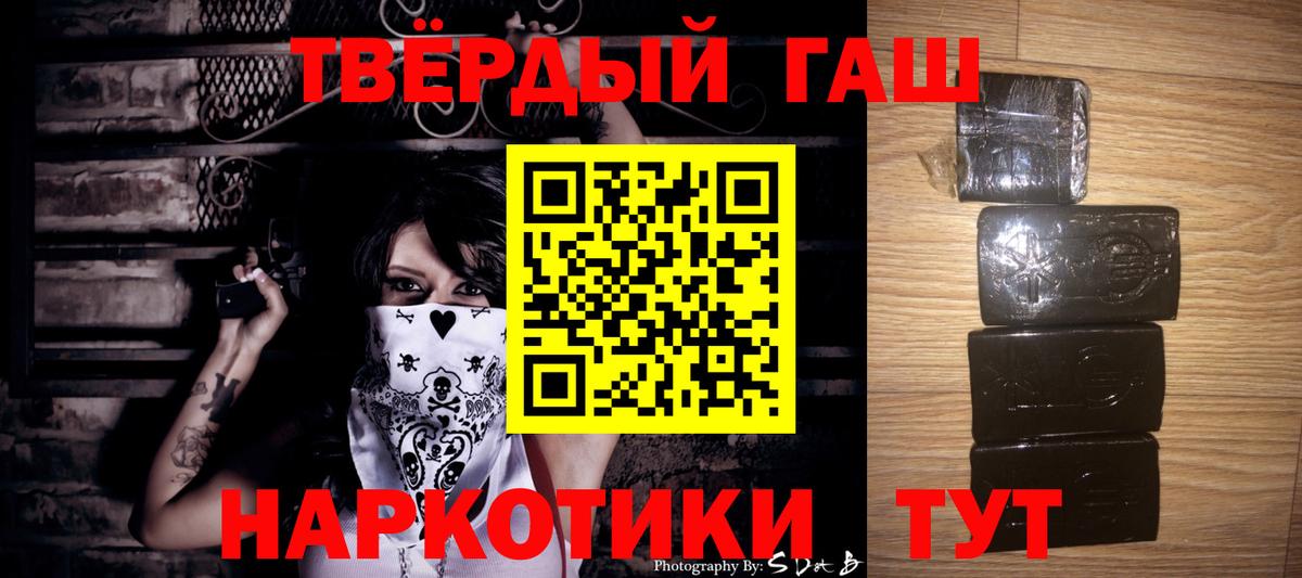 Гашиш VHQ Сургут