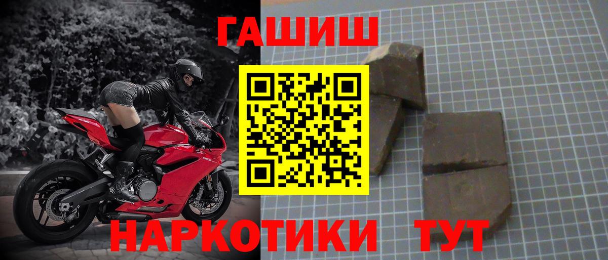ГАШИШ VHQ  Вход с VPN  Гашиш индика сатива  ГАШ  Сургут 