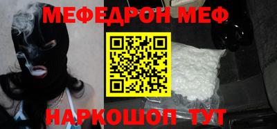 COCAINE Кудымкар