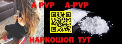 а пвп мука Кудрово