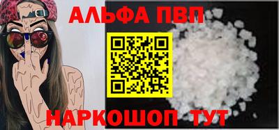 а пвп мука Кудрово