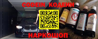 COCAINE Кудымкар