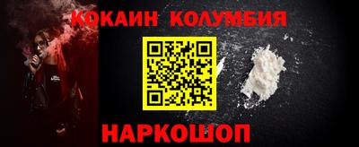 марки nbome Кузнецк