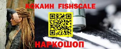 COCAINE Кудымкар