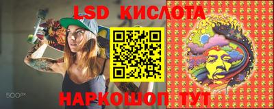 марки nbome Кузнецк