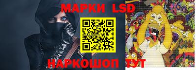 марки nbome Кузнецк