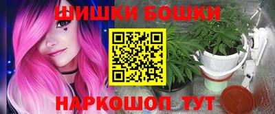 марки nbome Кузнецк