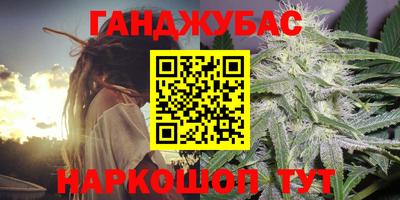 марки nbome Кузнецк