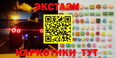 COCAINE Кудымкар