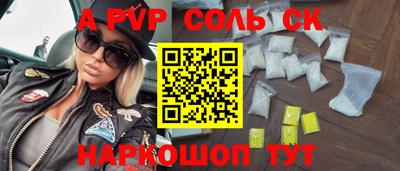 а пвп мука Кудрово