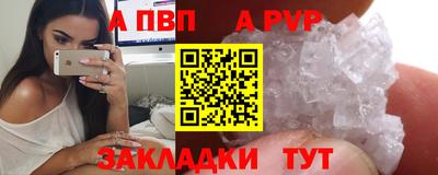 а пвп мука Кудрово