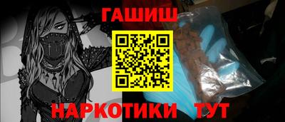 марки nbome Кузнецк