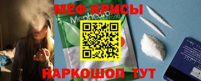 а пвп мука Кудрово