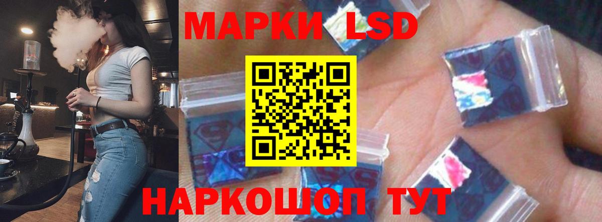 Сургут  МЕГА рабочий сайт  LSD-25 экстази  Вход с VPN  Лсд 25 экстази ecstasy  Лсд 25 экстази кислота 
