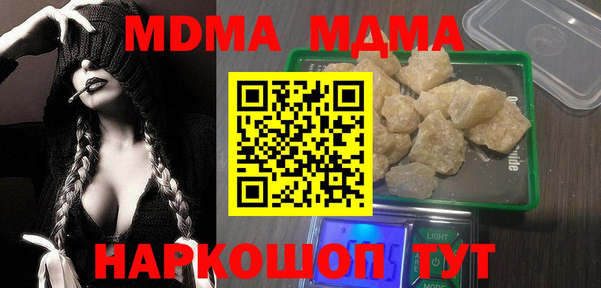 MDMA VHQ Сургут