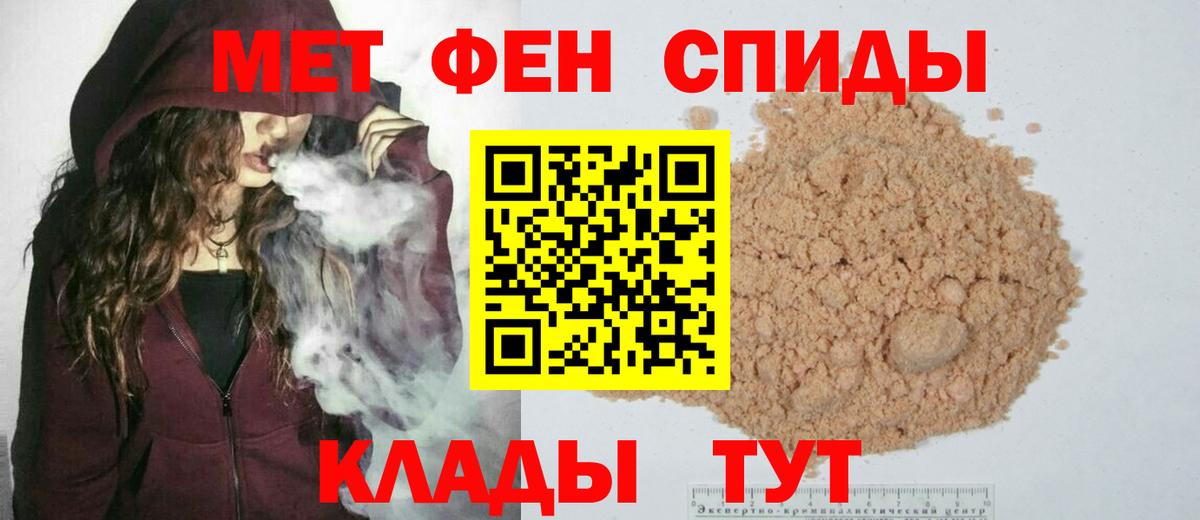 МЕТАМФЕТАМИН витя  Вход с VPN  Сургут 